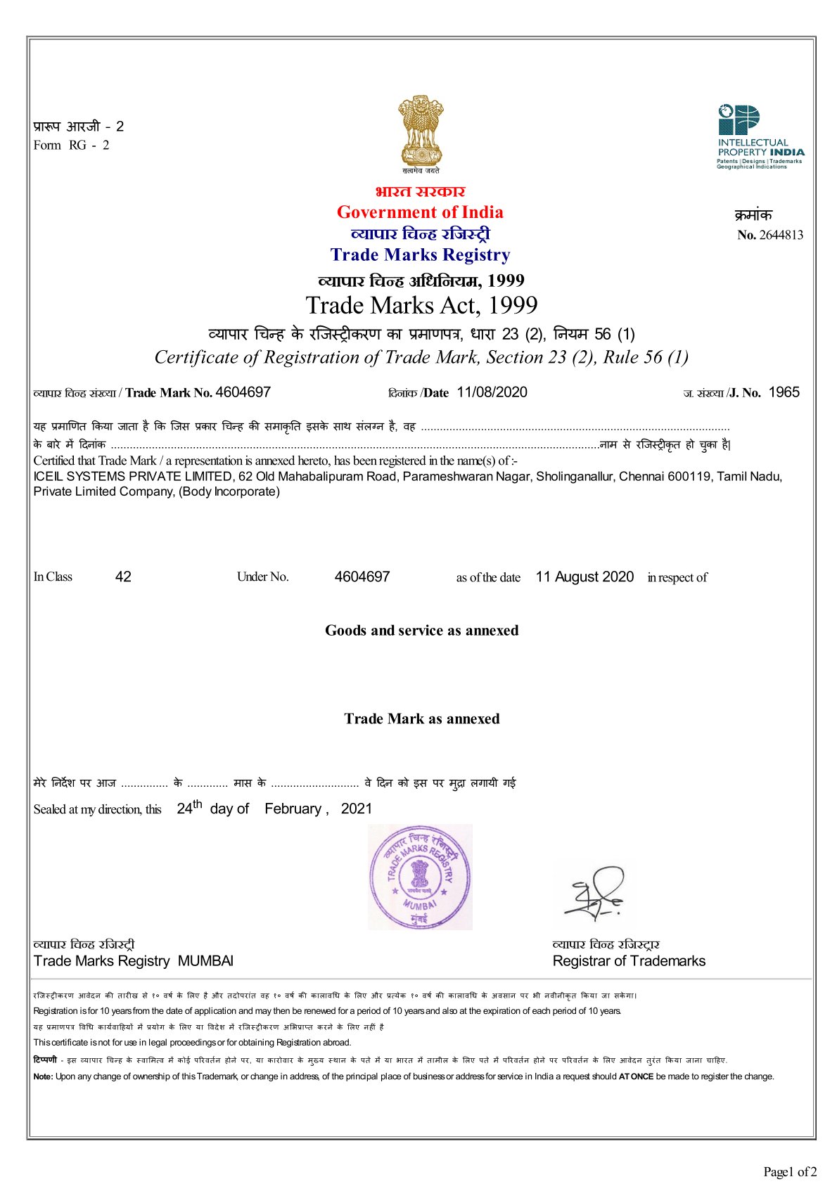 Trademark - Iceil - Class 42